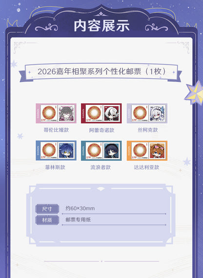 【予約】原神 2026 嘉年相聚シリーズ シーリングワックス ギフトボックス