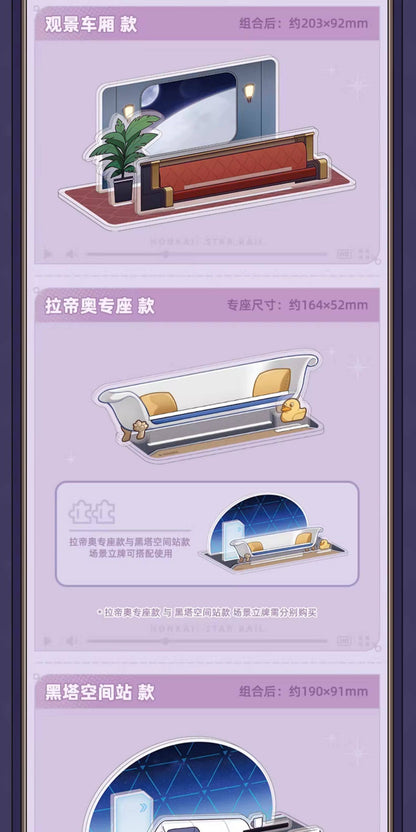 【予約】崩壊：スターレイル　ミスターフク郎のスタジオシリーズ　アクリルスタンド