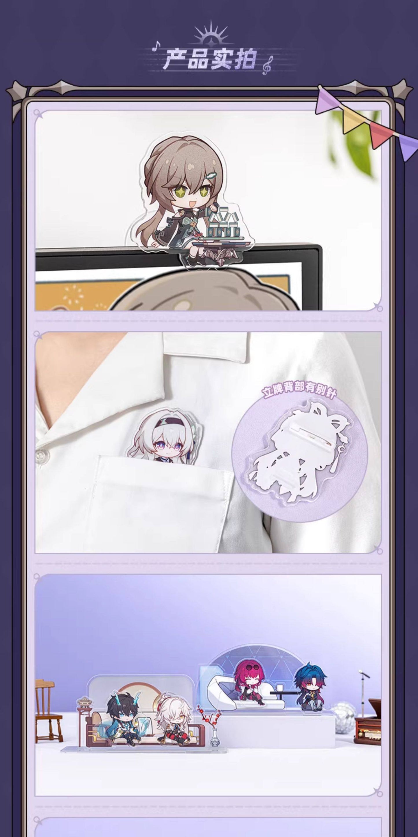 【予約】崩壊：スターレイル　ミスターフク郎のスタジオシリーズ　アクリルスタンド