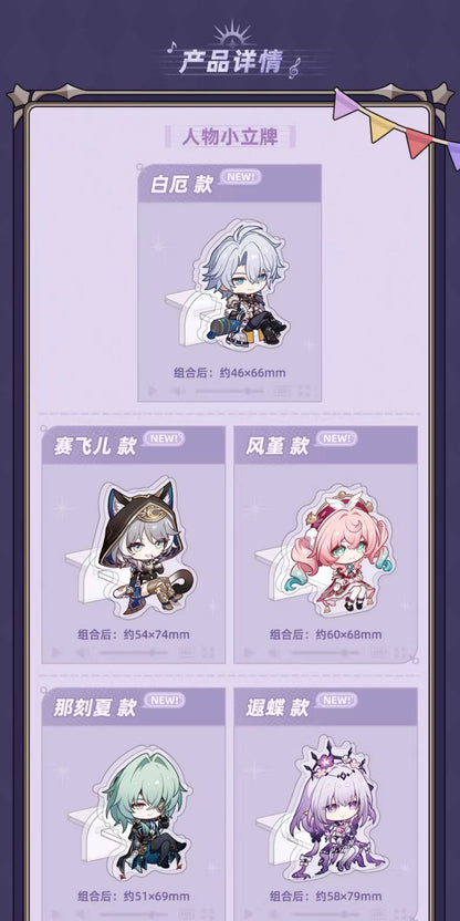 【予約】崩壊：スターレイル　ミスターフク郎のスタジオシリーズ　アクリルスタンド