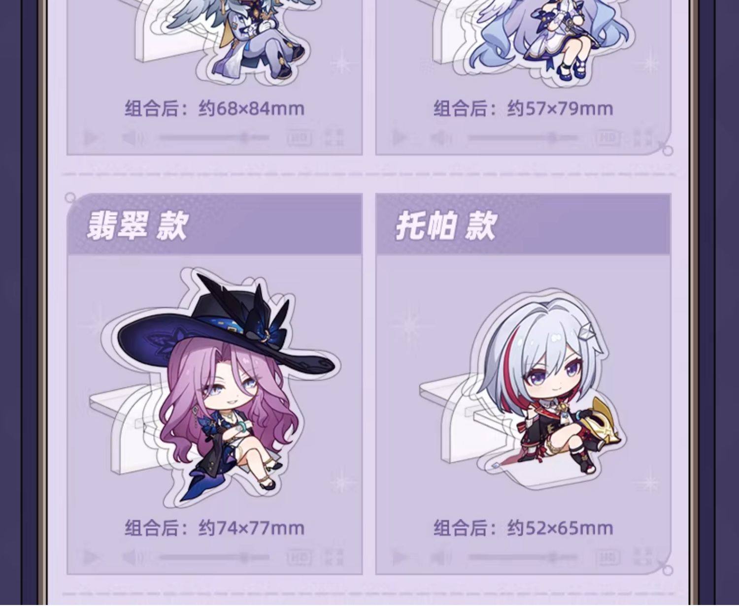 ふわおむ　アクスタ　スタレ　崩壊スターレイル コミケ106 OMUTOMA 崩壊：スターレイル ミスターフク郎のスタジオシリーズ アクリル