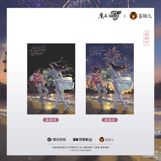 【予約】蒼妹児 魔道祖師 焔色相逢シリーズ 温感ポストカード