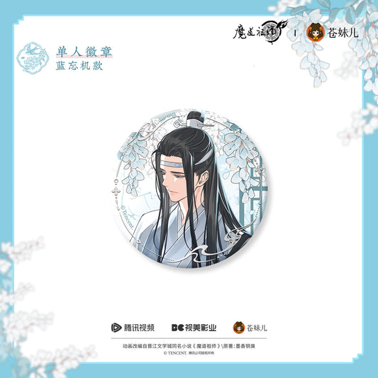 蒼妹児 魔道祖師 花間律シリーズ 缶バッジ 藍忘機