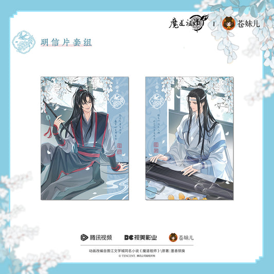 蒼妹児 魔道祖師 花間律シリーズ ポストカードセット