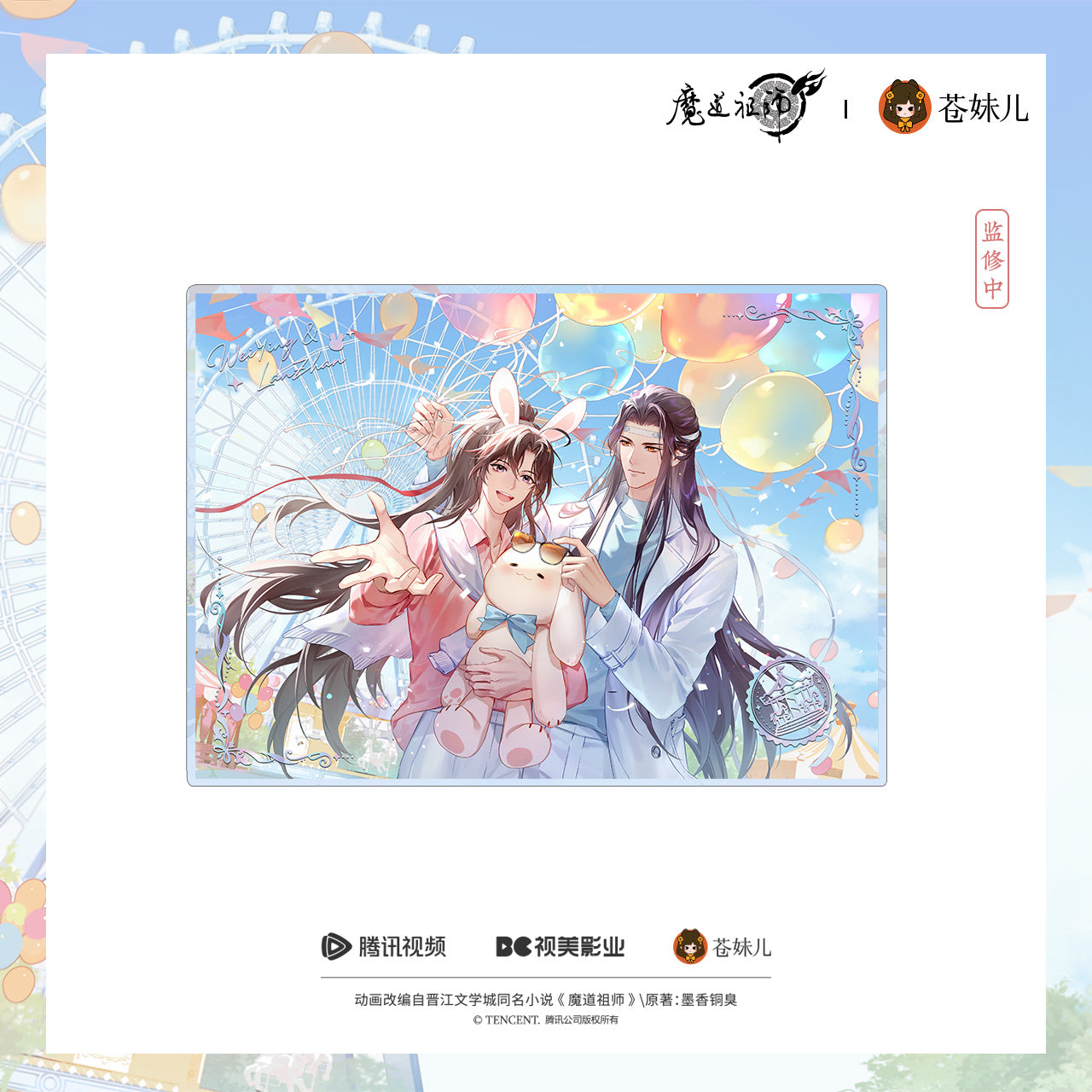 色紙・ブロマイド・ポストカード – Page 13 – Aitai☆Japan