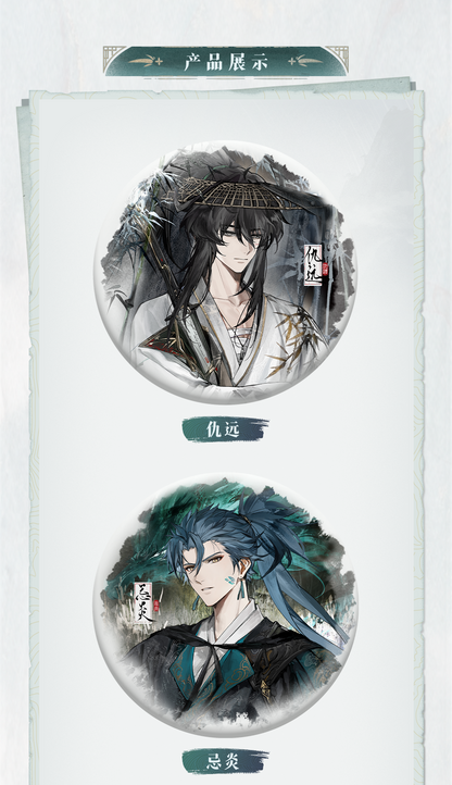 【予約】鳴潮 枕夢山河シリーズ 缶バッジ KURO GAMES