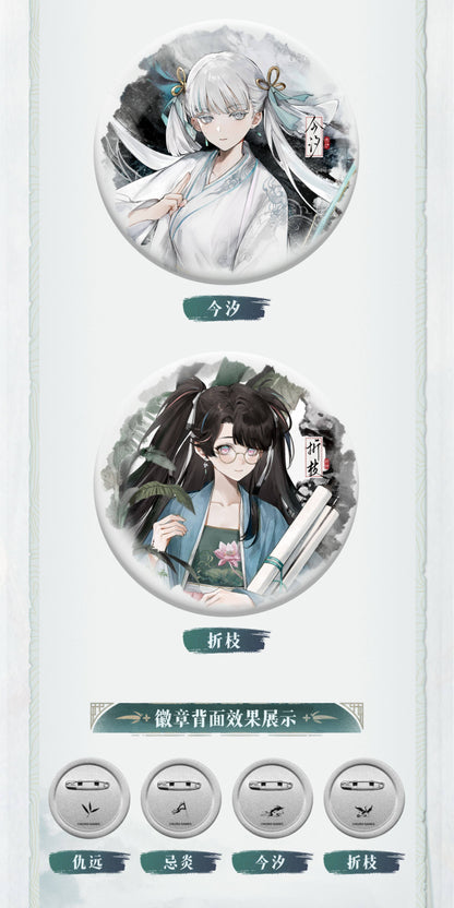 【予約】鳴潮 枕夢山河シリーズ 缶バッジ KURO GAMES