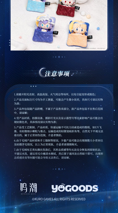 【予約】鳴潮 × Yogoods 真夏夜の歌シリーズ ぬいぐるみカードケース KURO GAMES