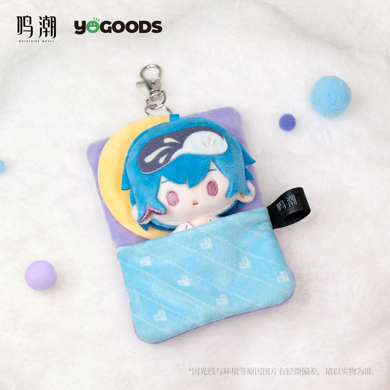 鳴潮 × Yogoods 真夏夜の歌シリーズ ぬいぐるみカードケース KURO