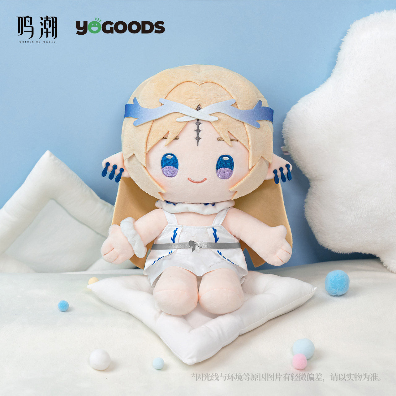 鳴潮 × Yogoods 真夏夜の歌シリーズ ぬいぐるみ KURO GAMES – Aitai☆Japan