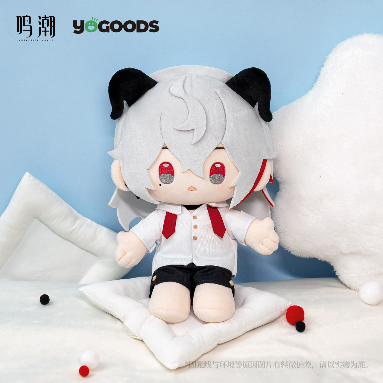 鮎 11cmぬいぐるみオーダー 鳴潮 × Yogoods 真夏夜の歌シリーズ ぬいぐるみ KURO GAMES – Aitai☆Japan