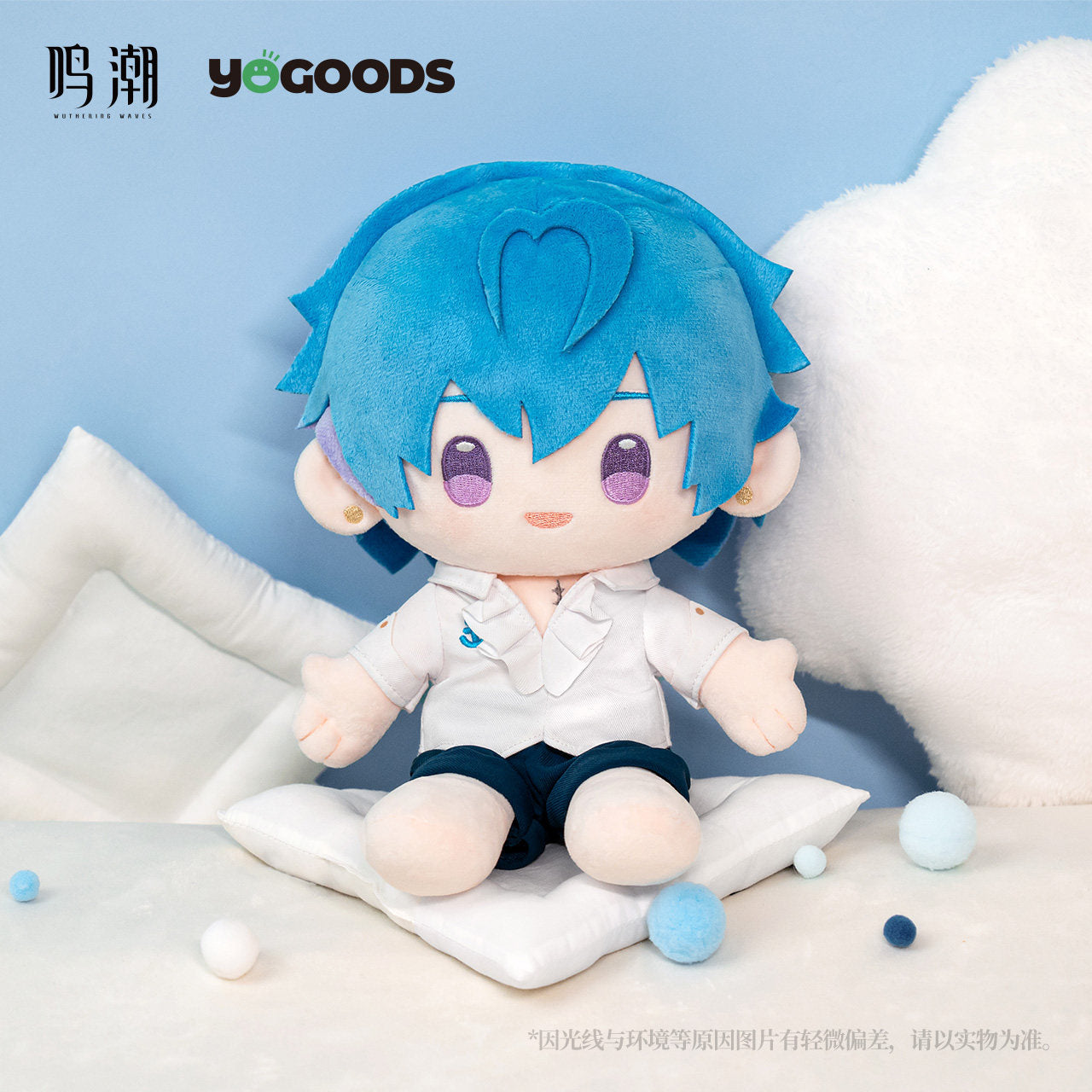 【予約】鳴潮 × Yogoods 真夏夜の歌シリーズ ぬいぐるみ KURO GAMES