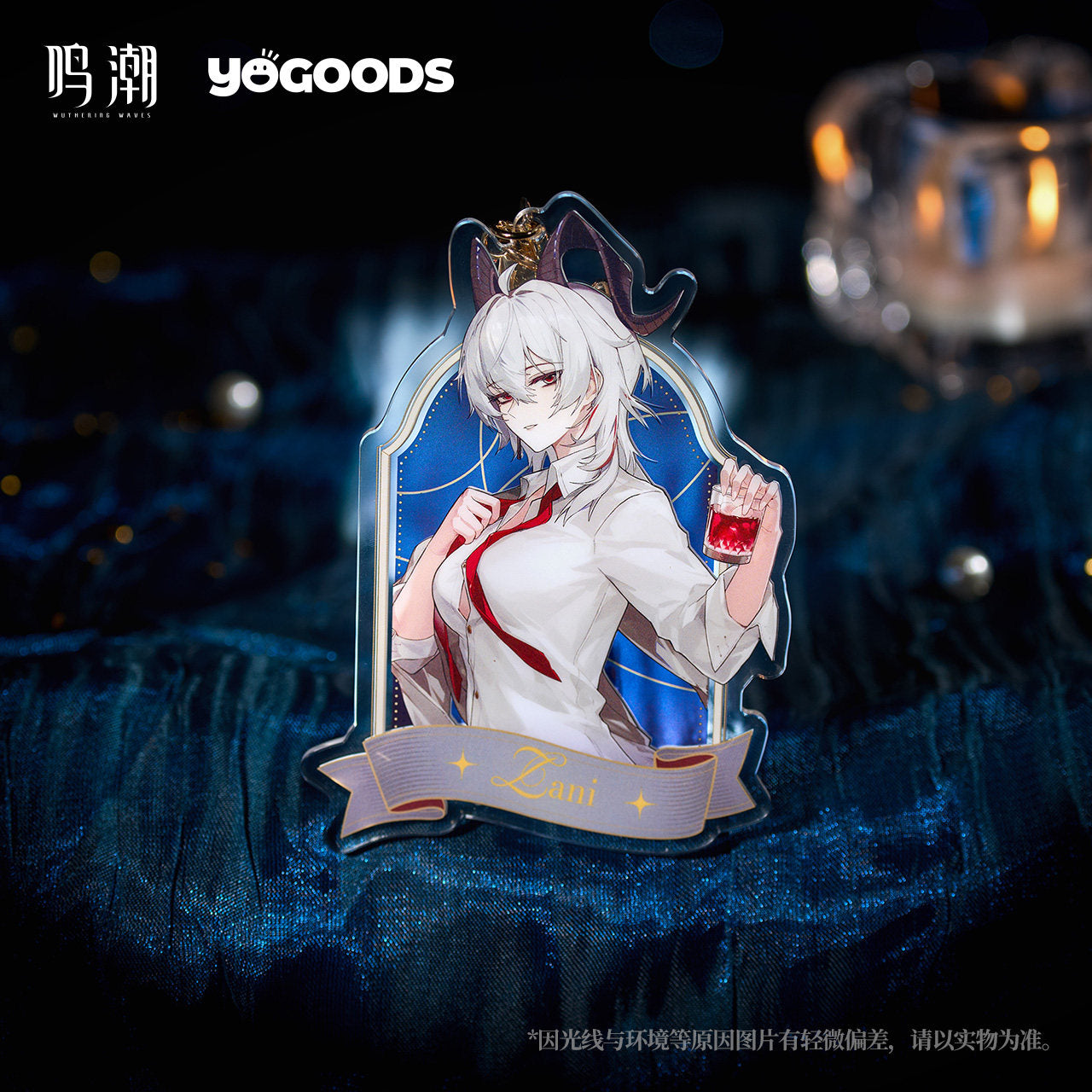 【予約】鳴潮 × Yogoods 真夏夜の歌シリーズ アクリルチャーム KURO GAMES
