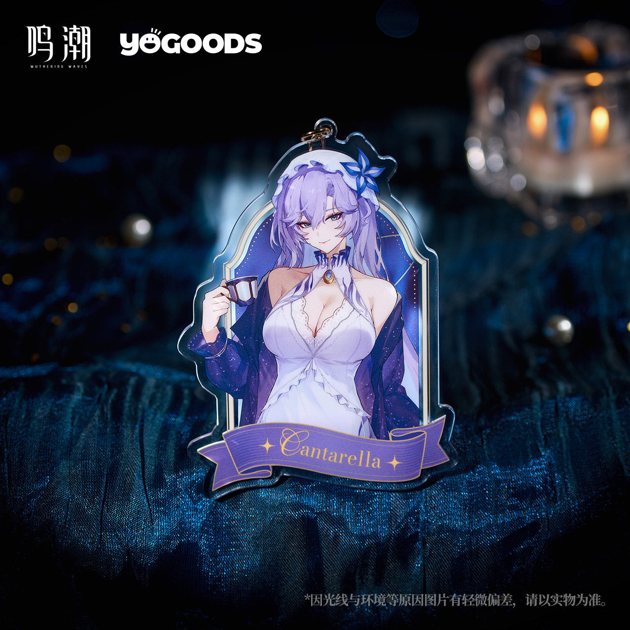 【予約】鳴潮 × Yogoods 真夏夜の歌シリーズ アクリルチャーム KURO GAMES