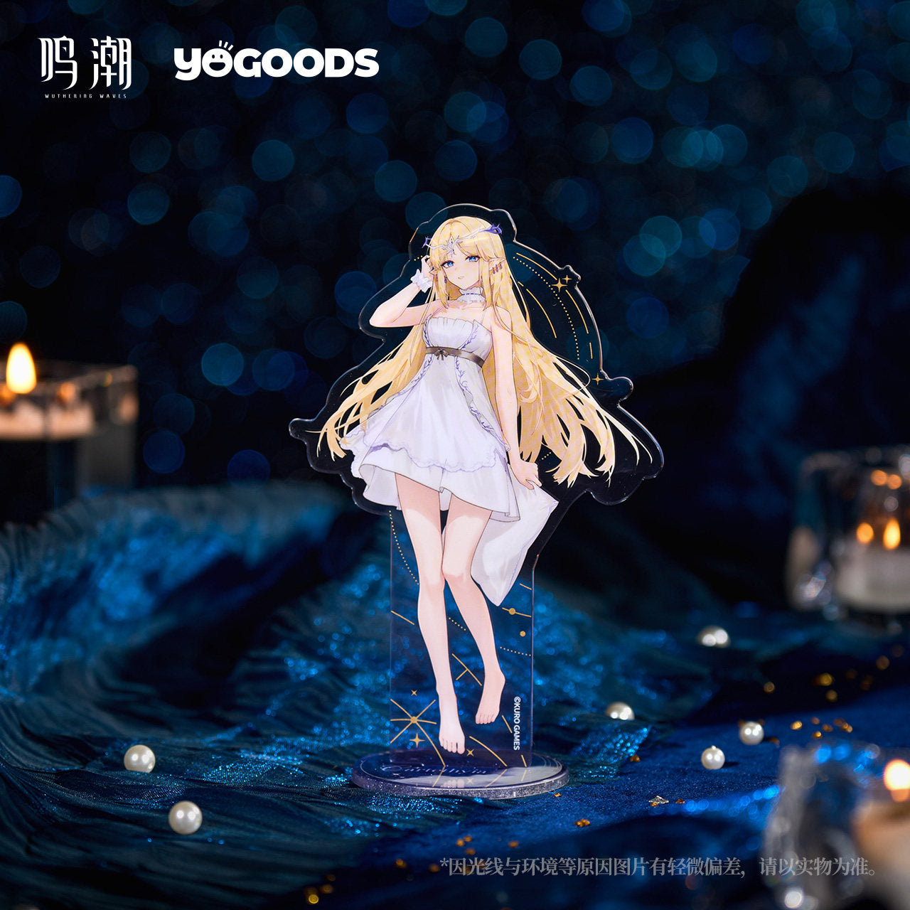 鳴潮 × Yogoods 真夏夜の歌シリーズ アクリルスタンド KURO GAMES