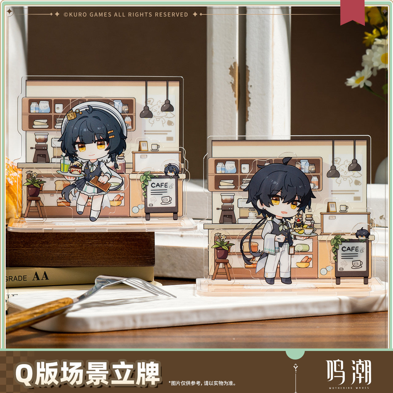 鳴潮 晴日のお約束テーマ 漂泊者 デフォルメ シーンアクリルスタンド KURO GAMES