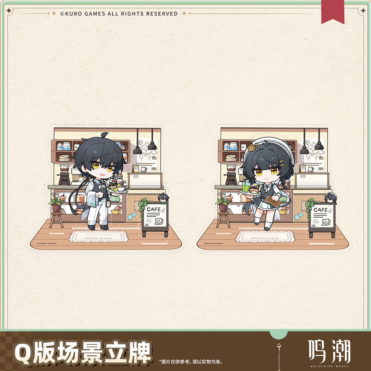 鳴潮 晴日のお約束テーマ 漂泊者 デフォルメ シーンアクリルスタンド KURO GAMES