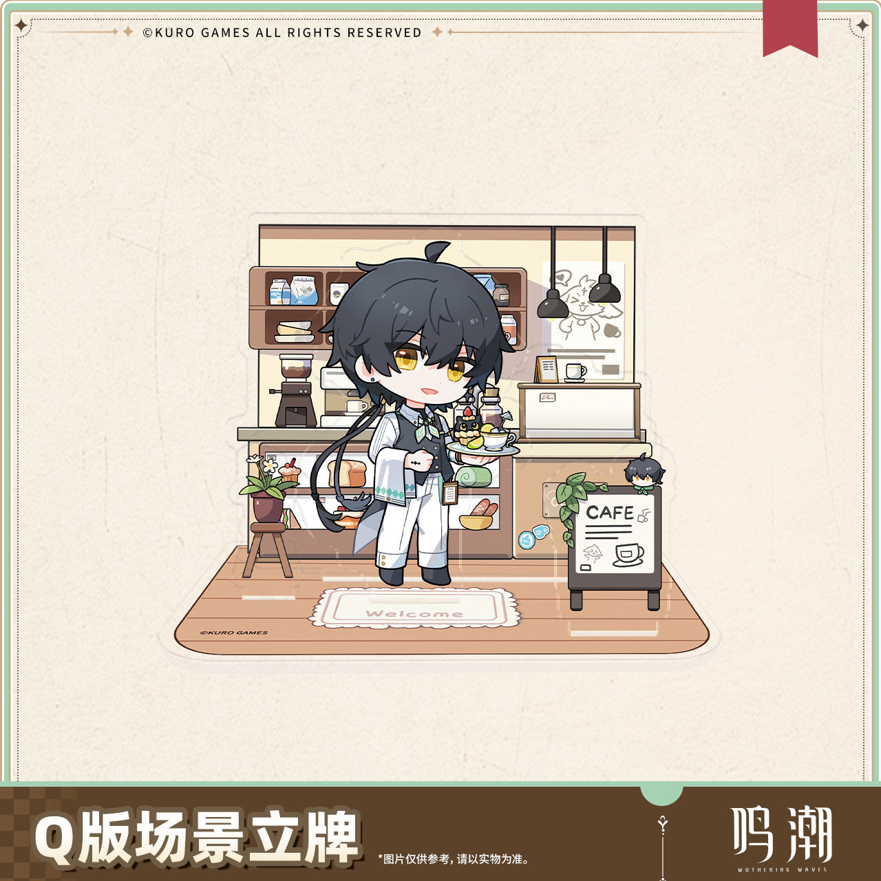 鳴潮 晴日のお約束テーマ 漂泊者 デフォルメ シーンアクリルスタンド KURO GAMES