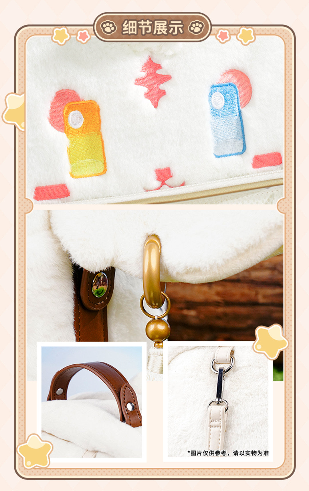 鳴潮 × NICEFUN アブ ぬいぐるみリュック 痛バッグ KURO GAMES