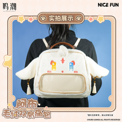 鳴潮 × NICEFUN アブ ぬいぐるみリュック 痛バッグ KURO GAMES