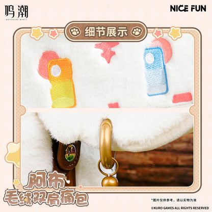 鳴潮 × NICEFUN アブ ぬいぐるみリュック 痛バッグ KURO GAMES