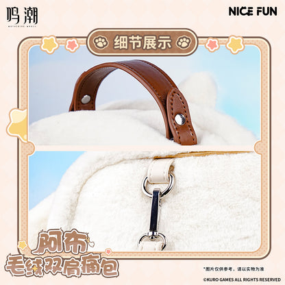 鳴潮 × NICEFUN アブ ぬいぐるみリュック 痛バッグ KURO GAMES