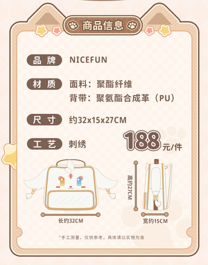 鳴潮 × NICEFUN アブ ぬいぐるみリュック 痛バッグ KURO GAMES