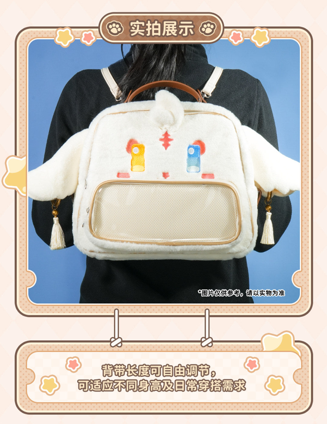 鳴潮 × NICEFUN アブ ぬいぐるみリュック 痛バッグ KURO GAMES – Aitai