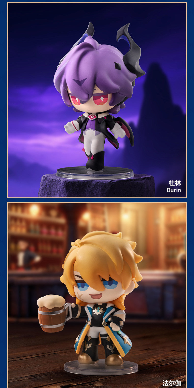原神 x POP MART 嘉年相聚シリーズ ミニフィギュア 1BOX（6個入り