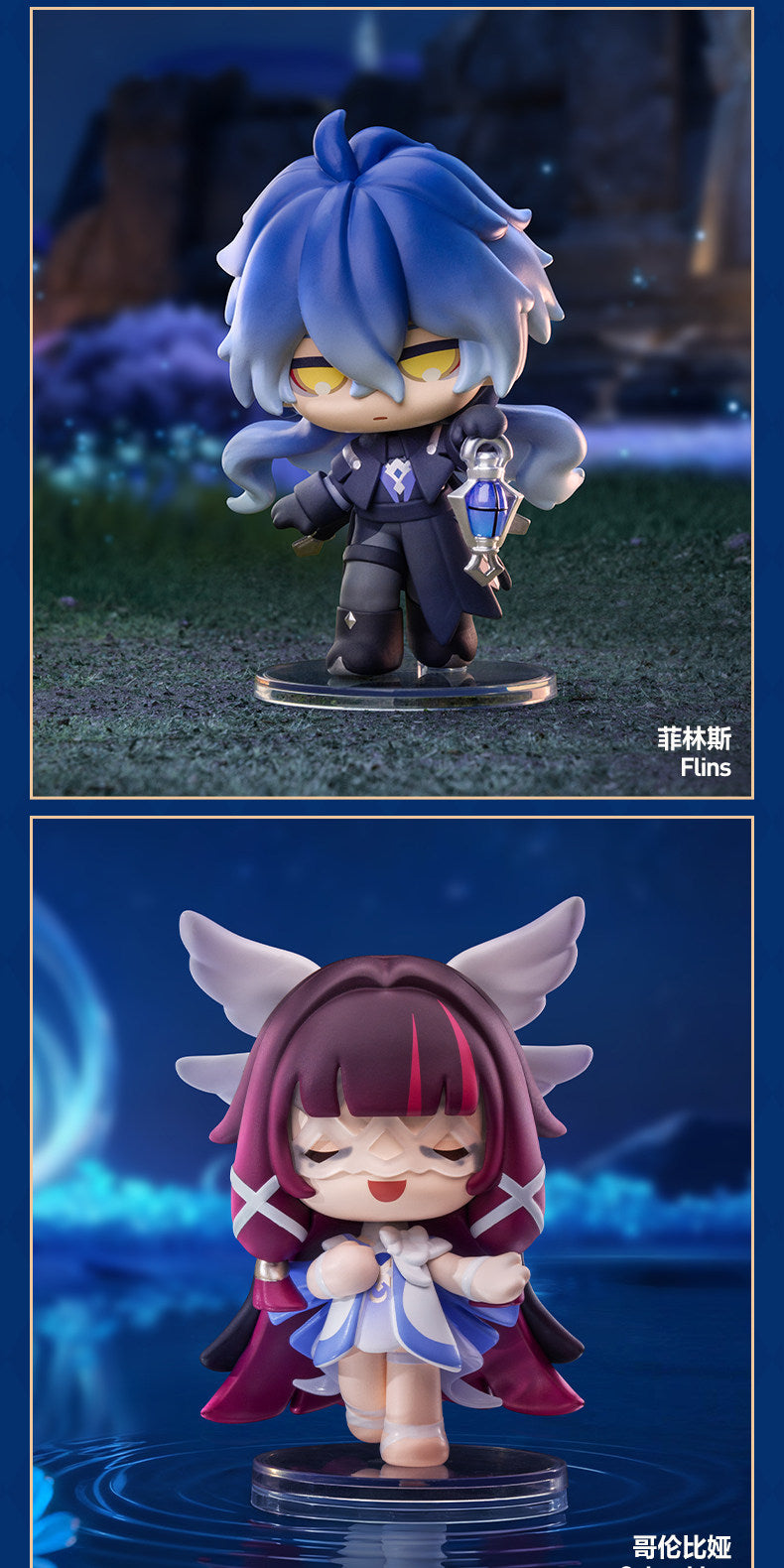 【予約】原神 x POP MART 嘉年相聚シリーズ ミニフィギュア ブラインドパック