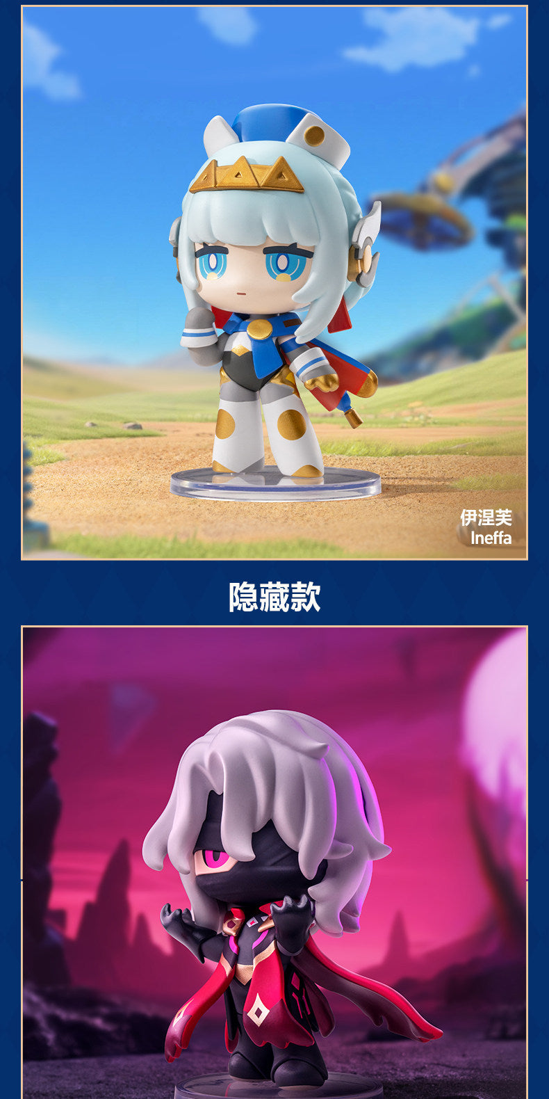 原神 x POP MART 嘉年相聚シリーズ ミニフィギュア 1BOX（6個入り