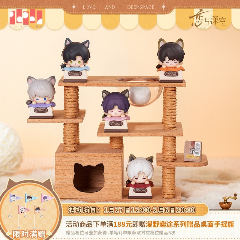 【予約】恋と深空 猫猫求带走シリーズ キーキャップ ミニフィギュア