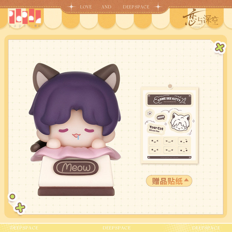 【予約】恋と深空 猫猫求带走シリーズ キーキャップ ミニフィギュア