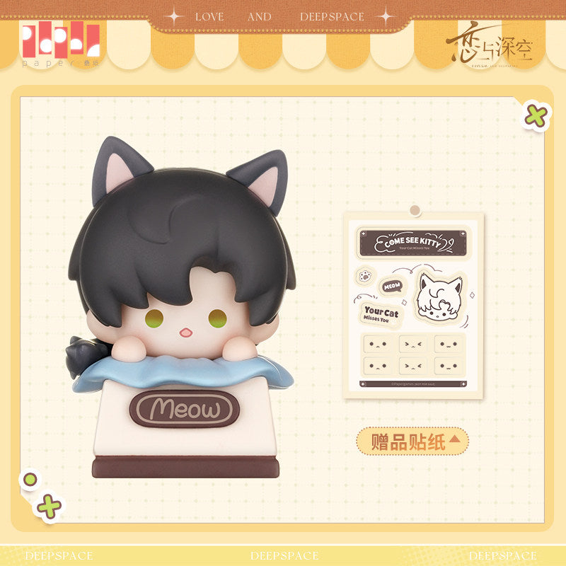 【予約】恋と深空 猫猫求带走シリーズ キーキャップ ミニフィギュア