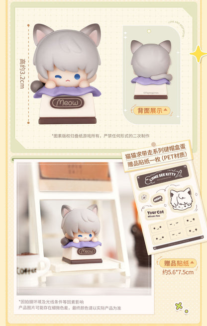 【予約】恋と深空 猫猫求带走シリーズ キーキャップ ミニフィギュア