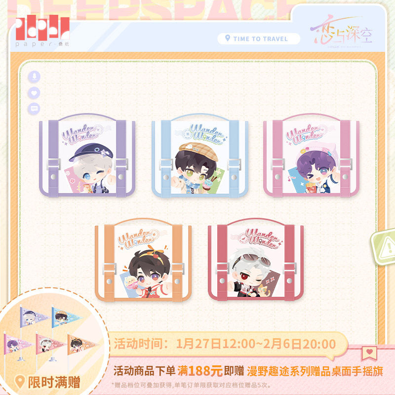 恋と深空 – Aitai☆Japan