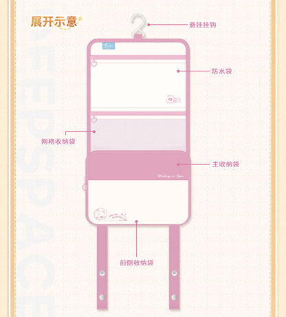 【予約】恋と深空 漫野趣途シリーズ トラベルポーチ