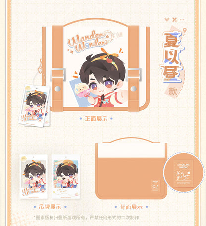 【予約】恋と深空 漫野趣途シリーズ トラベルポーチ