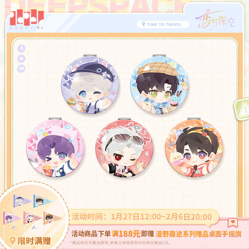 恋と深空 – Aitai☆Japan