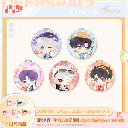 【予約】恋と深空 漫野趣途シリーズ コンパクトミラー