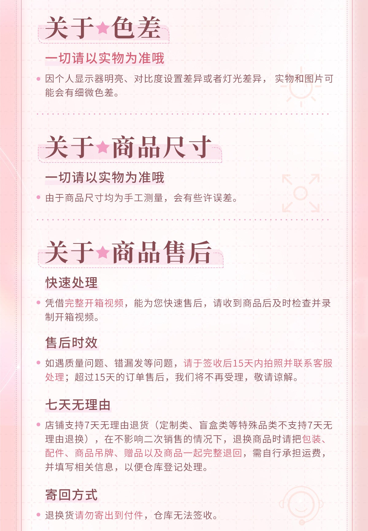 【予約】恋と深空 漫野趣途シリーズ コンパクトミラー