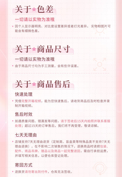 【予約】恋と深空 漫野趣途シリーズ コンパクトミラー