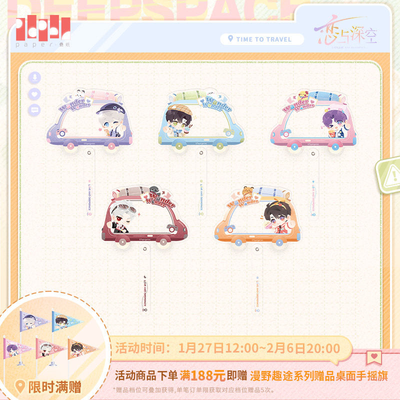 【予約】恋と深空 漫野趣途シリーズ アクリル手持ちフォトスティック