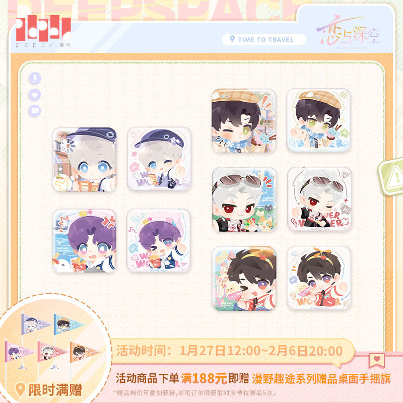 【予約】恋と深空 漫野趣途シリーズ ミニ缶バッジ セット