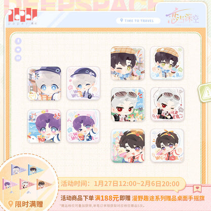 【予約】恋と深空 漫野趣途シリーズ ミニ缶バッジ セット