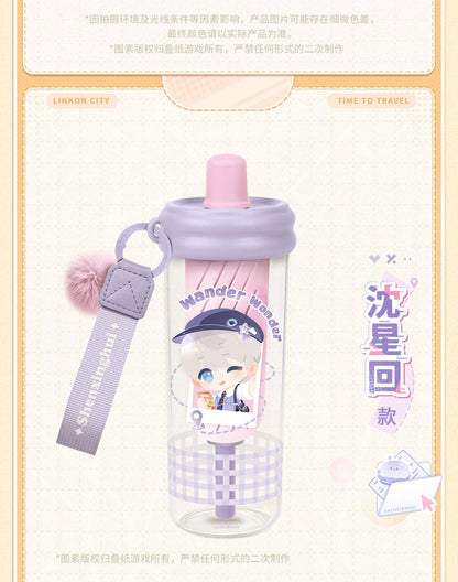 【予約】恋と深空 漫野趣途シリーズ タンブラー（携帯用ボトル）