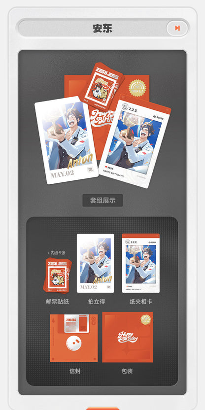 【予約】ゼンレスゾーンゼロ HB2U シリーズ バースデータイム記念セット 第4弾