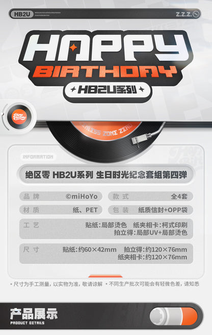 【予約】ゼンレスゾーンゼロ HB2U シリーズ バースデータイム記念セット 第4弾