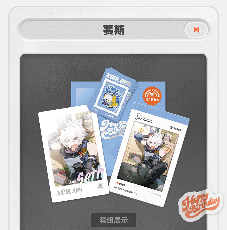 【予約】ゼンレスゾーンゼロ HB2U シリーズ バースデータイム記念セット 第4弾