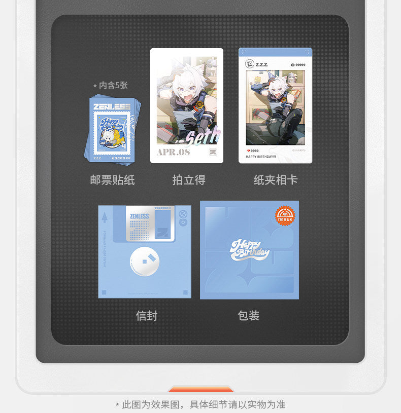 【予約】ゼンレスゾーンゼロ HB2U シリーズ バースデータイム記念セット 第4弾